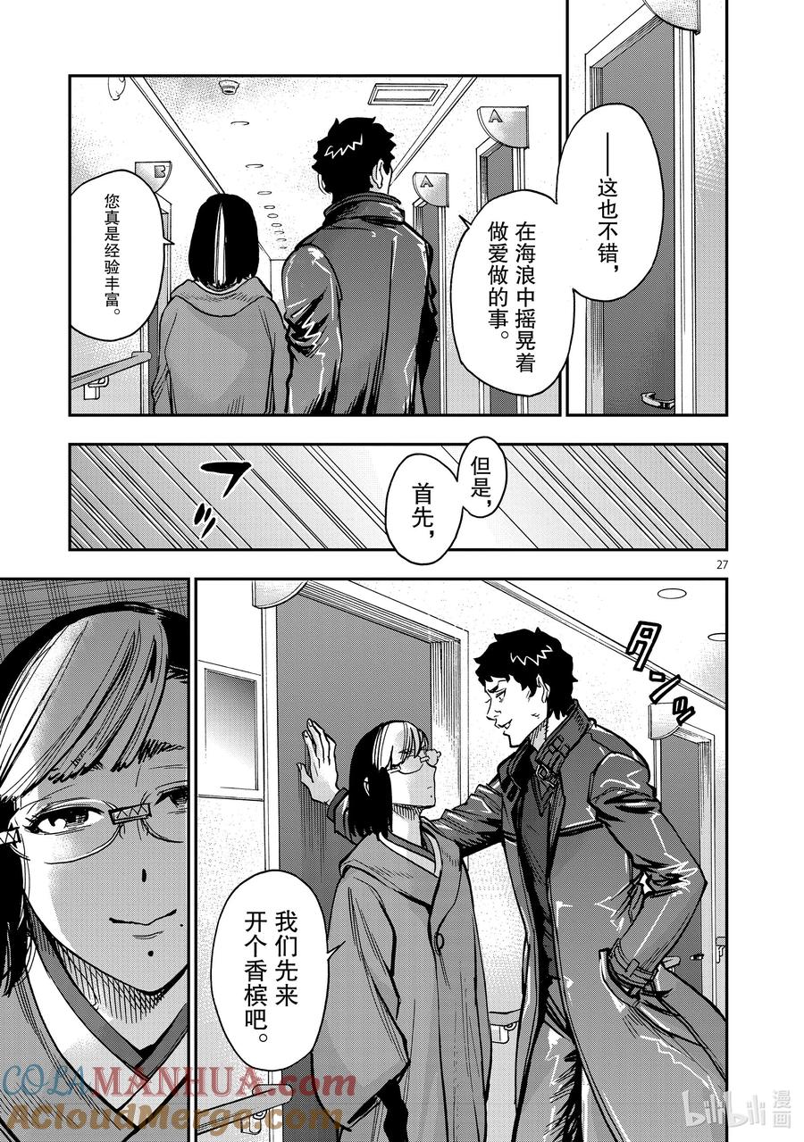第27页