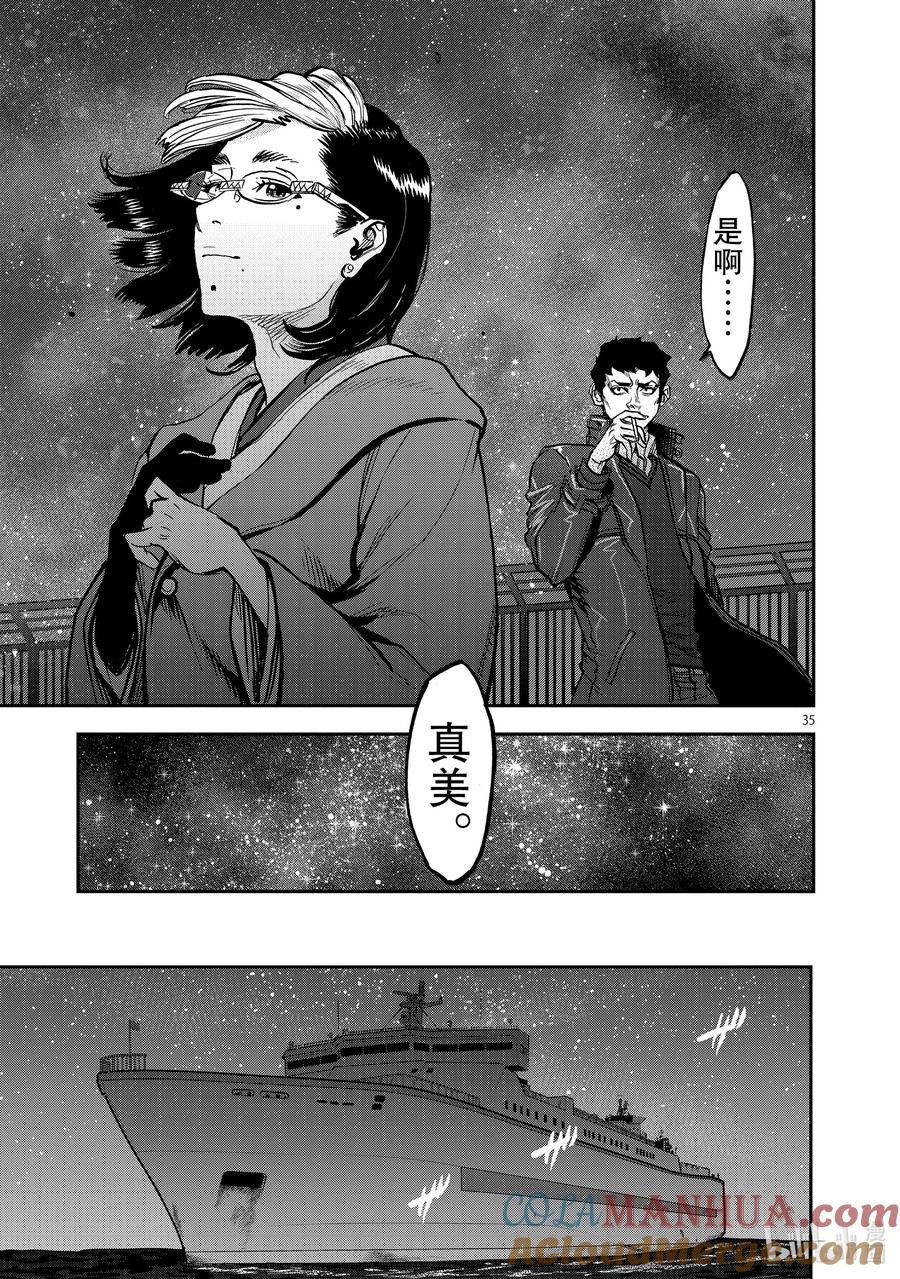 第35页