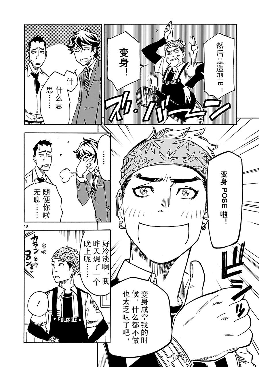 第18页