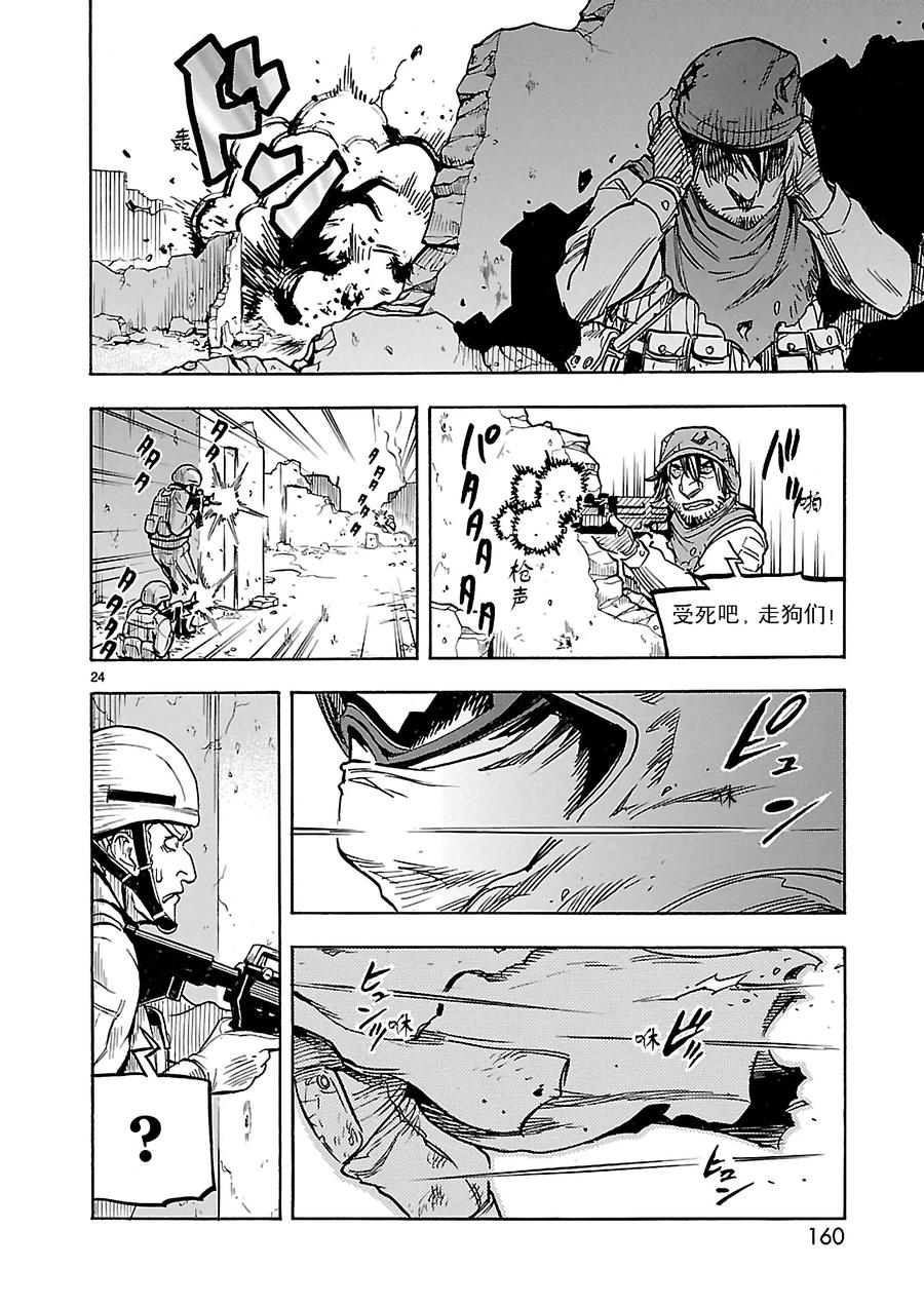 第24页