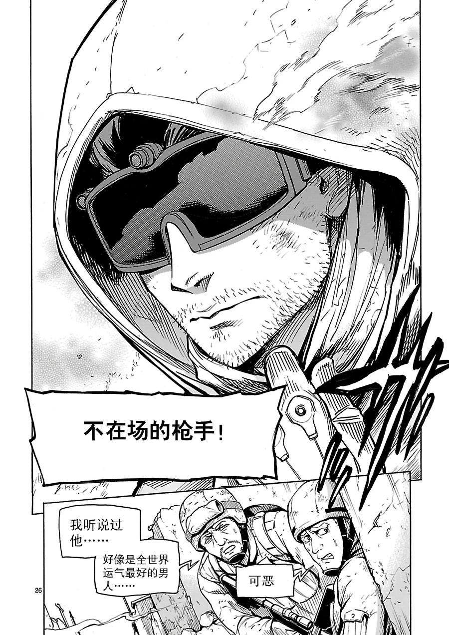 第26页