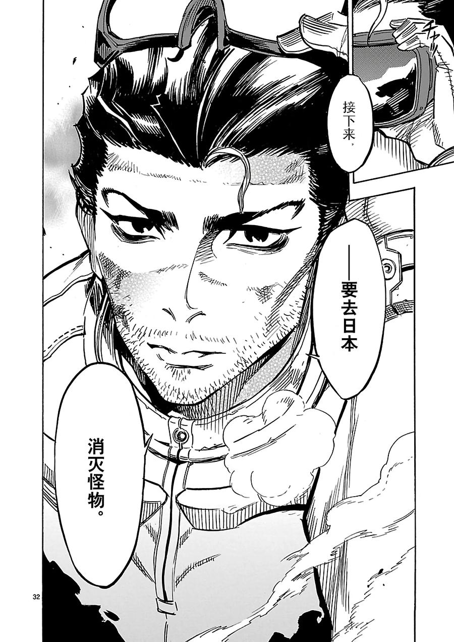 第32页