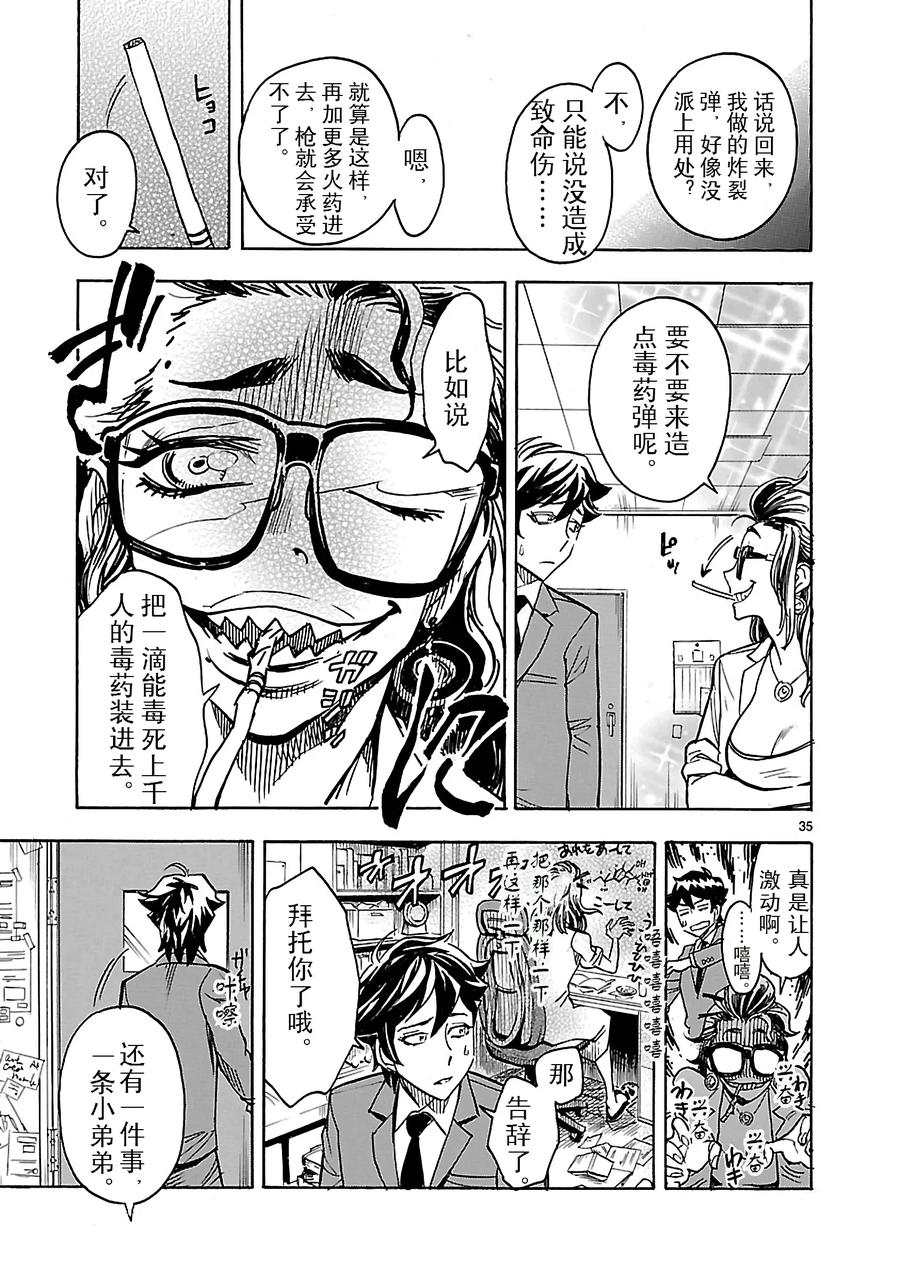 第35页