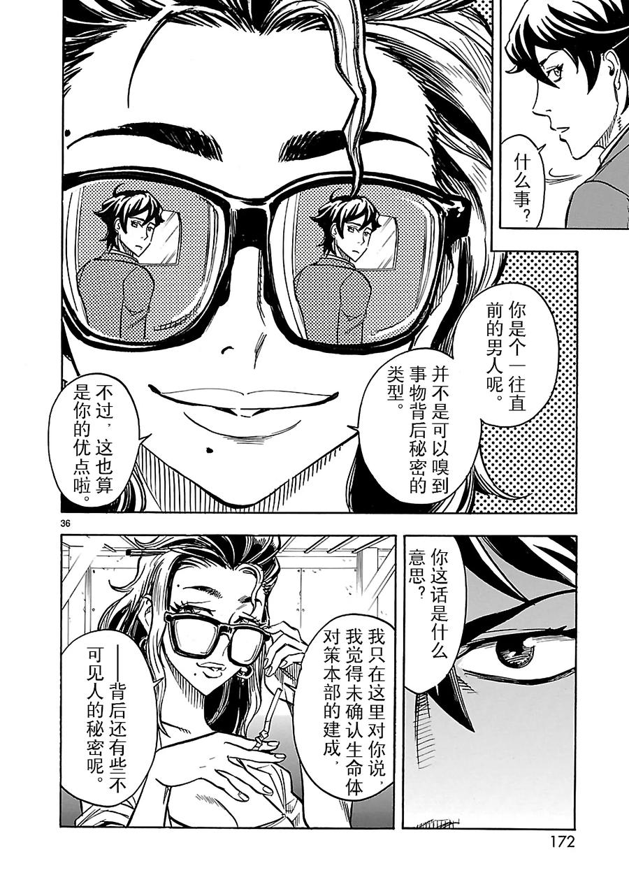 第36页