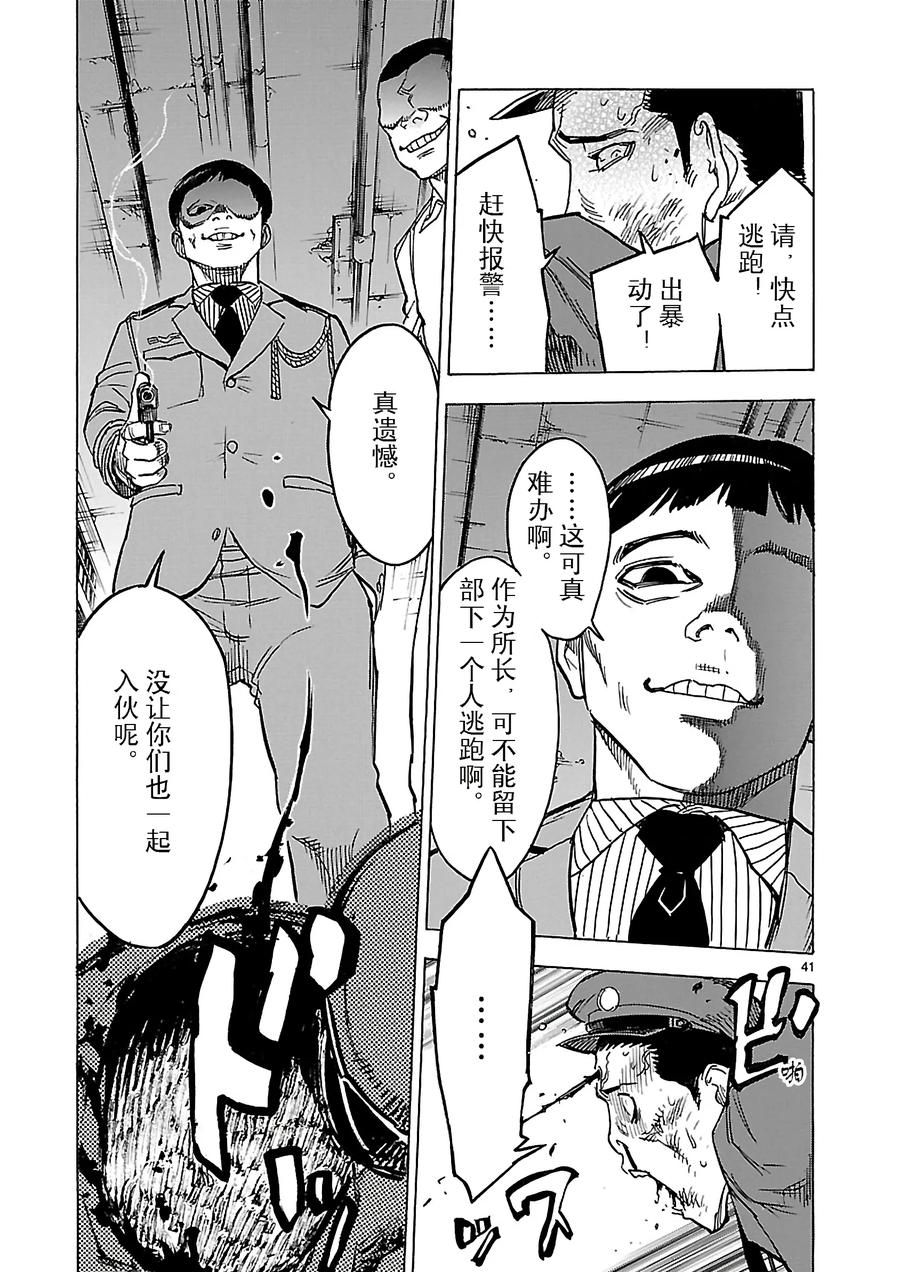 第41页