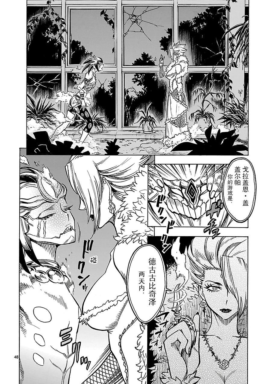 第48页