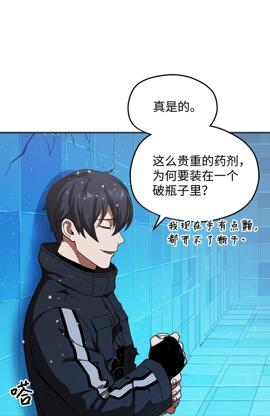 第59页