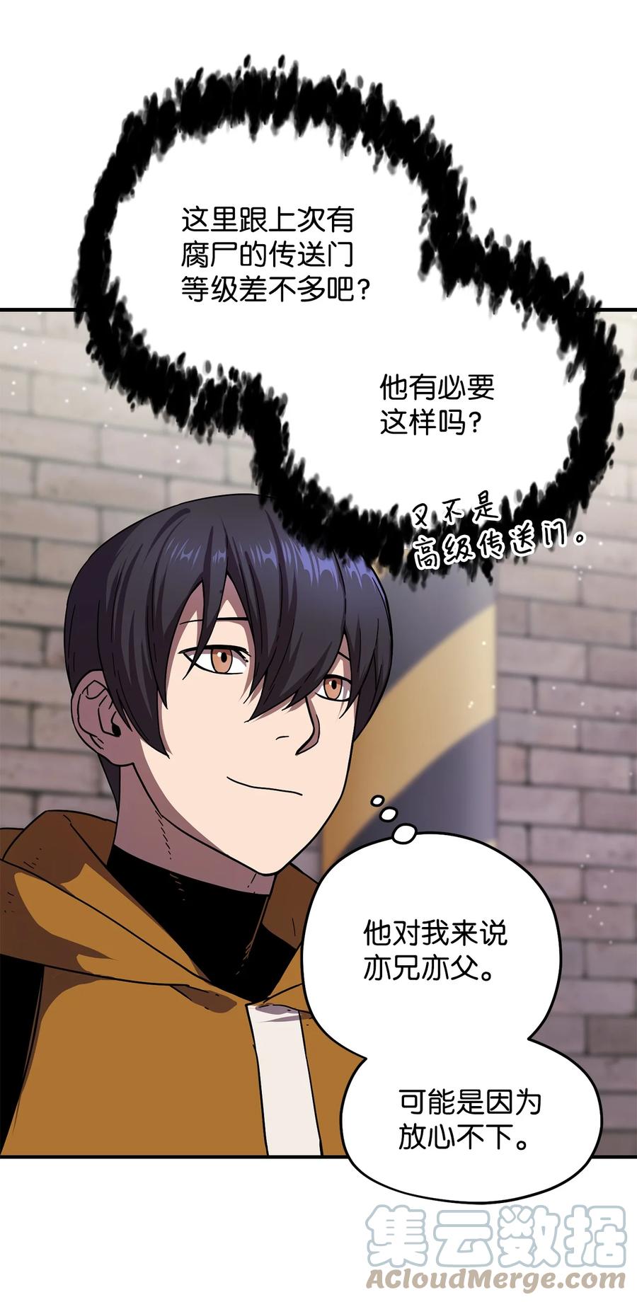 第70页