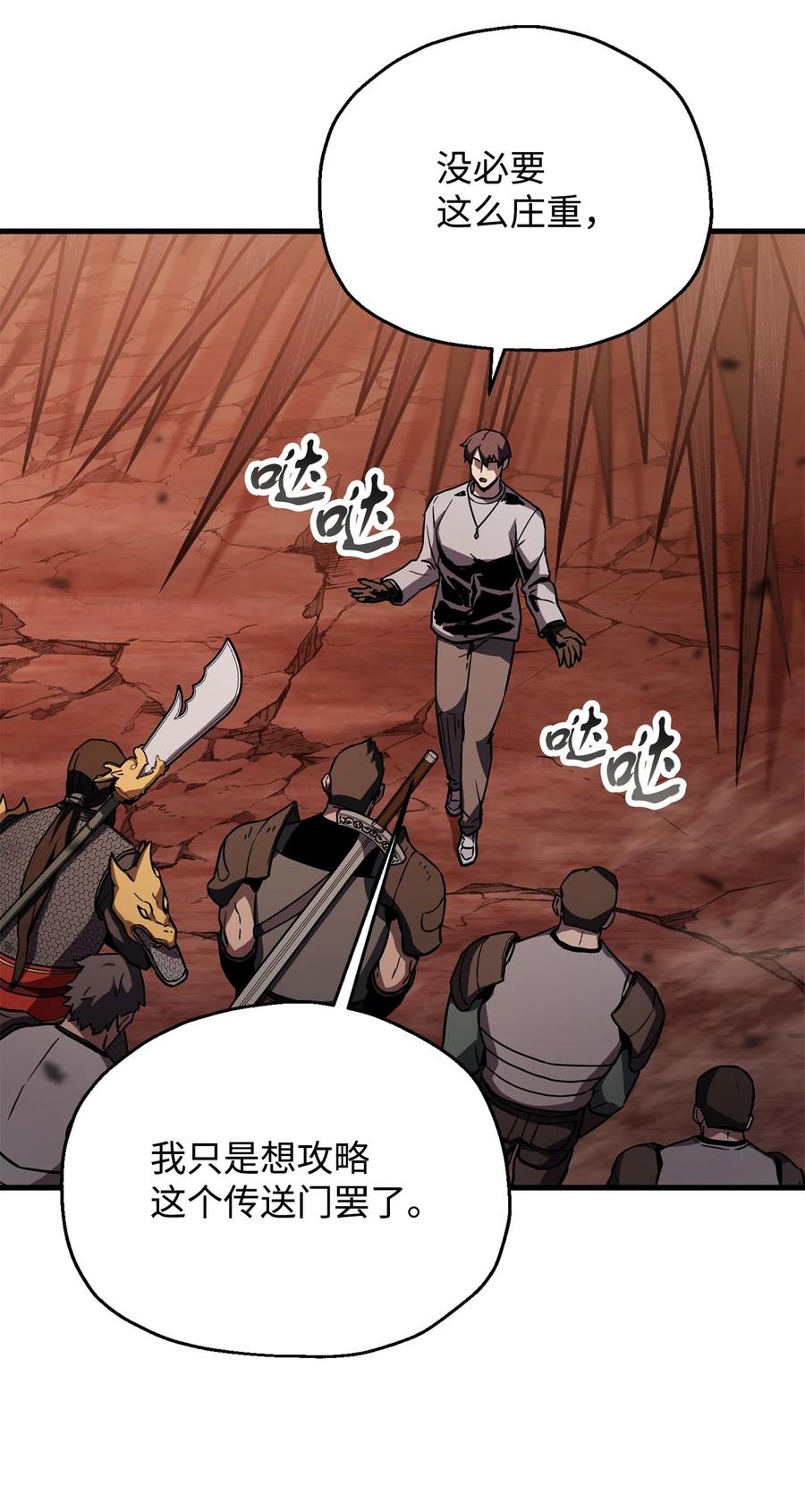 第68页