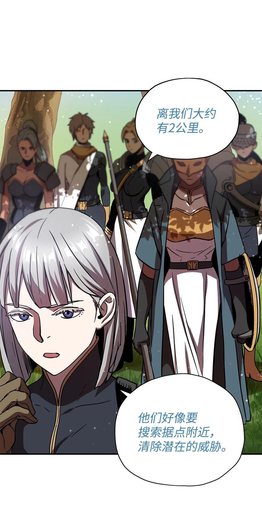 第77页