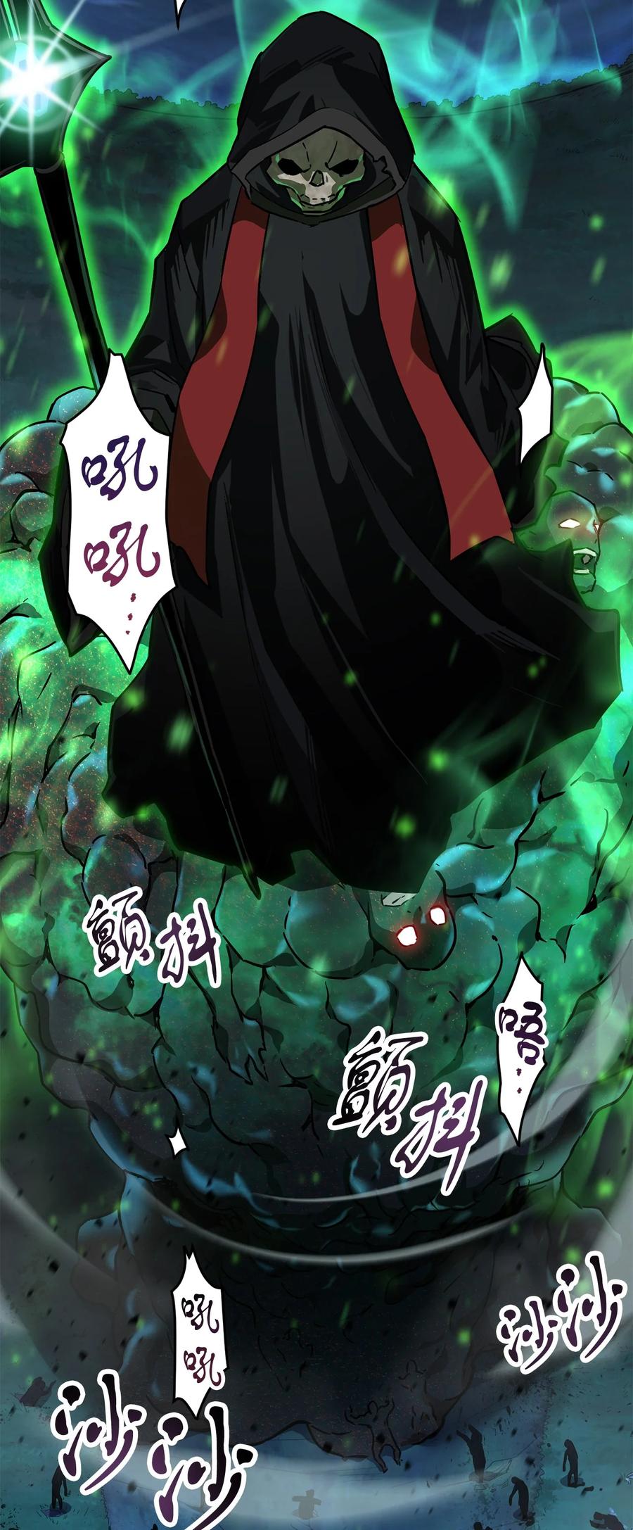 第87页