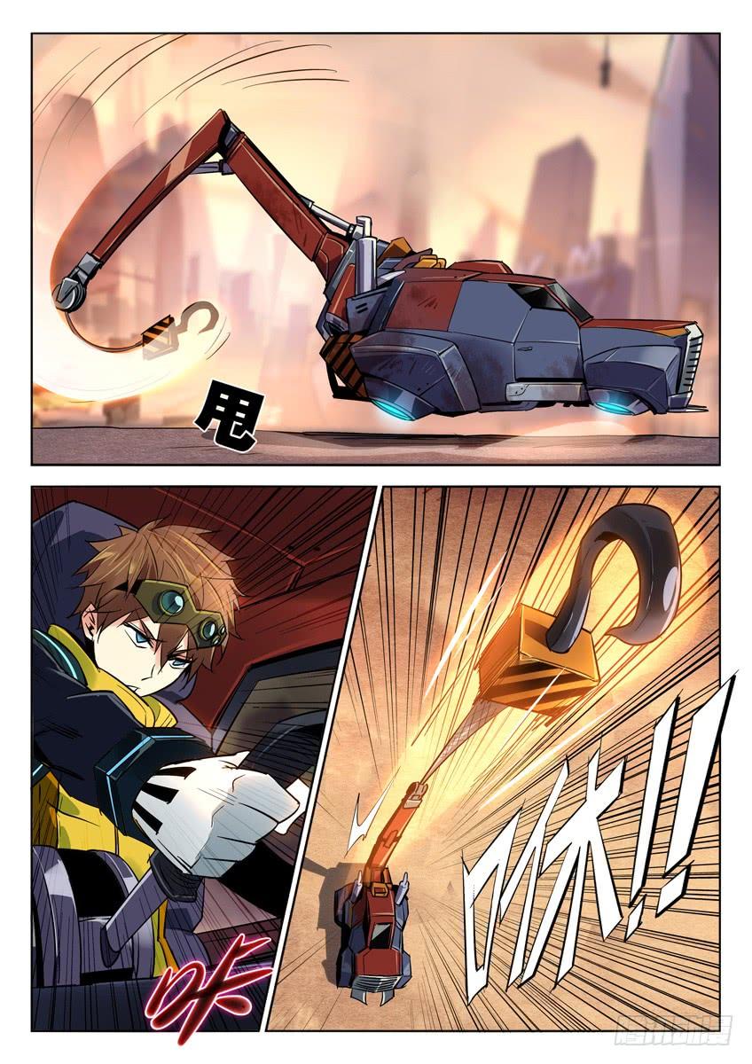 第7页