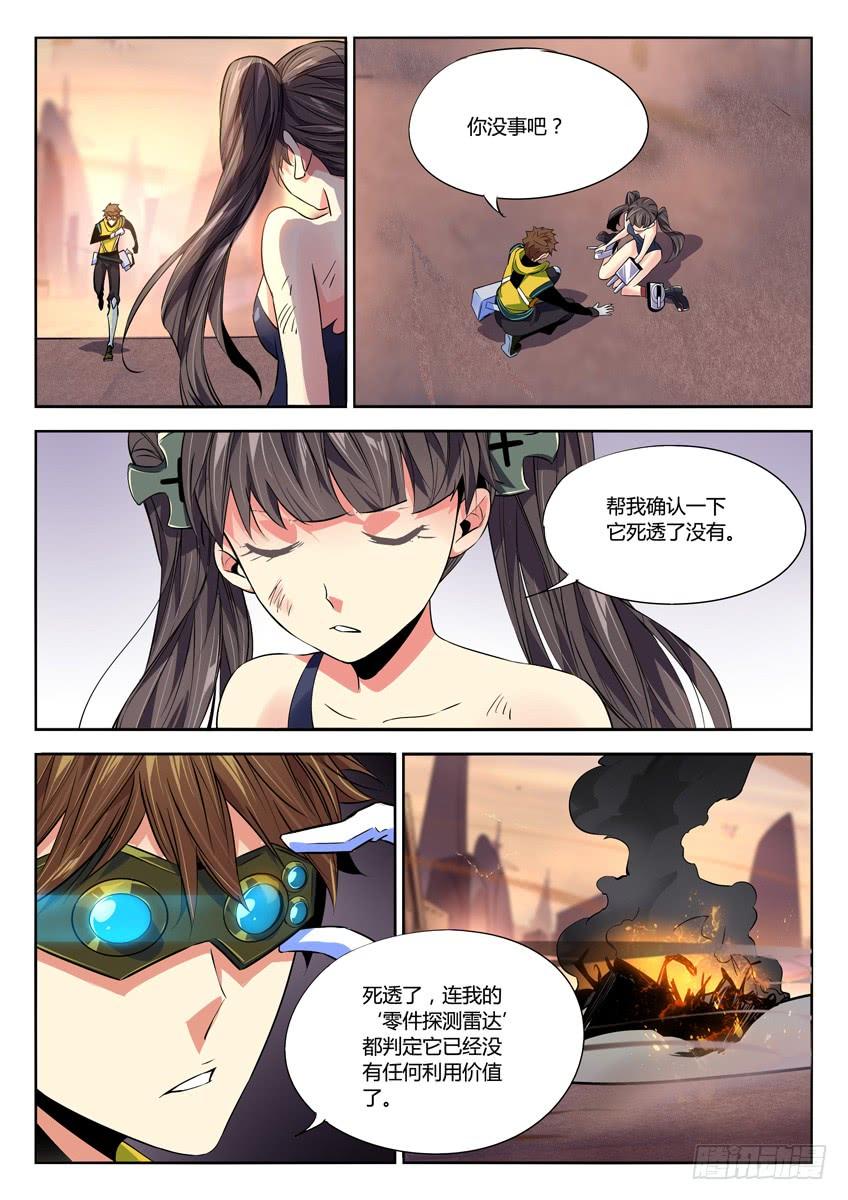 第7页