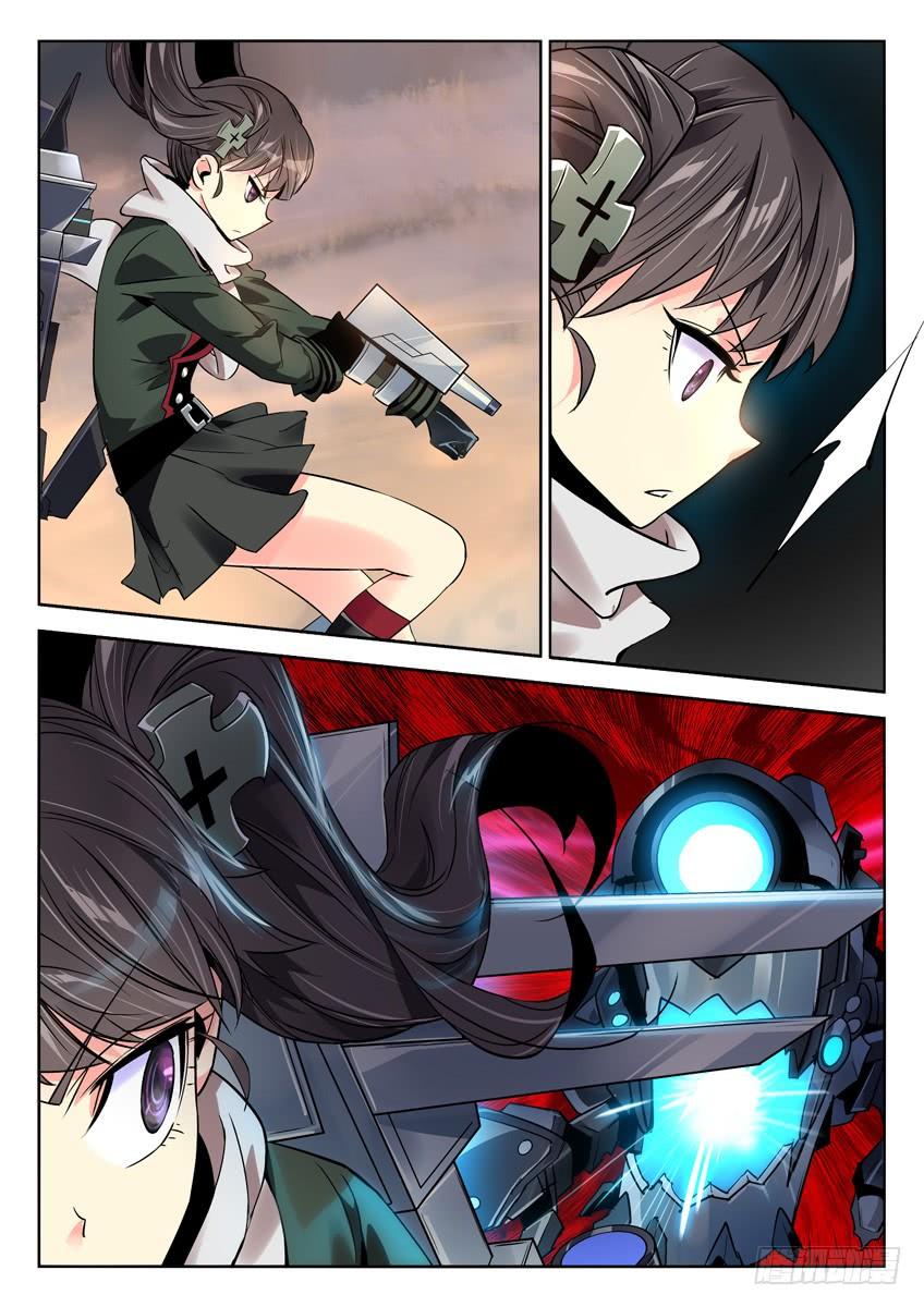 第7页