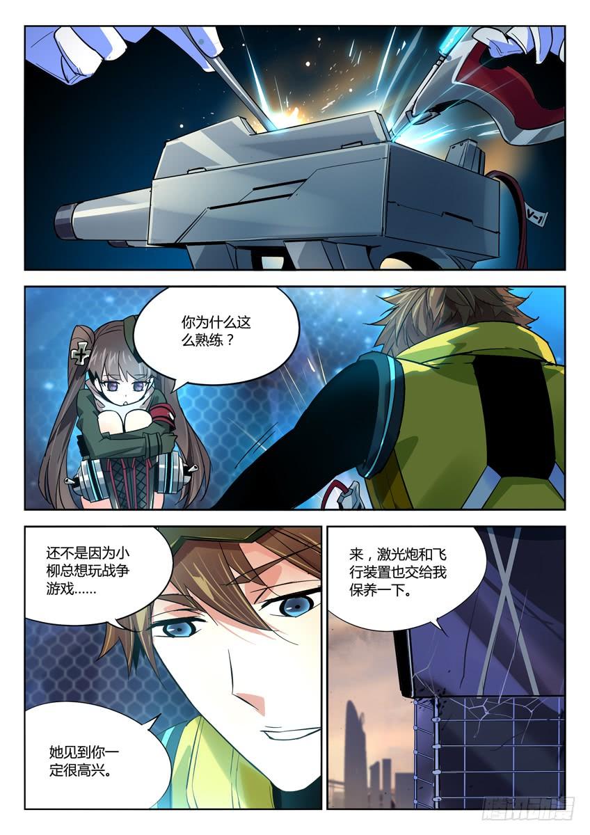 第7页