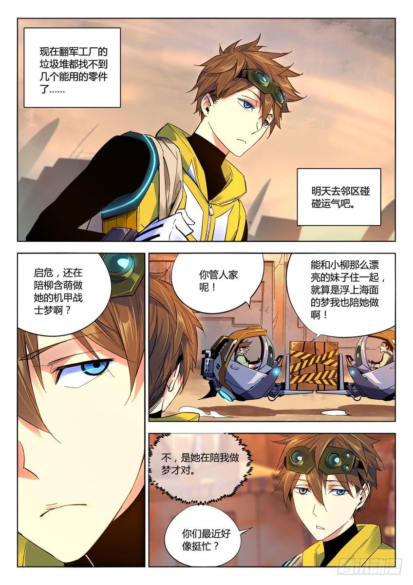 第9页