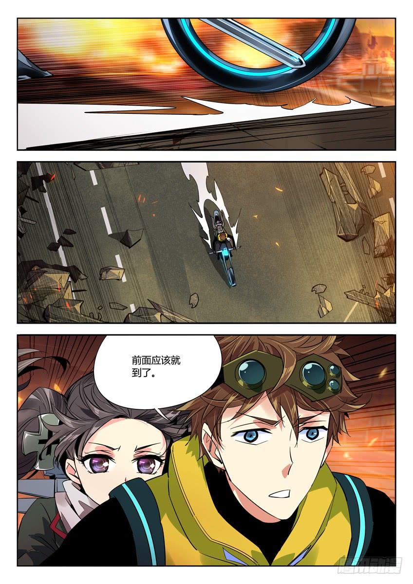 第6页