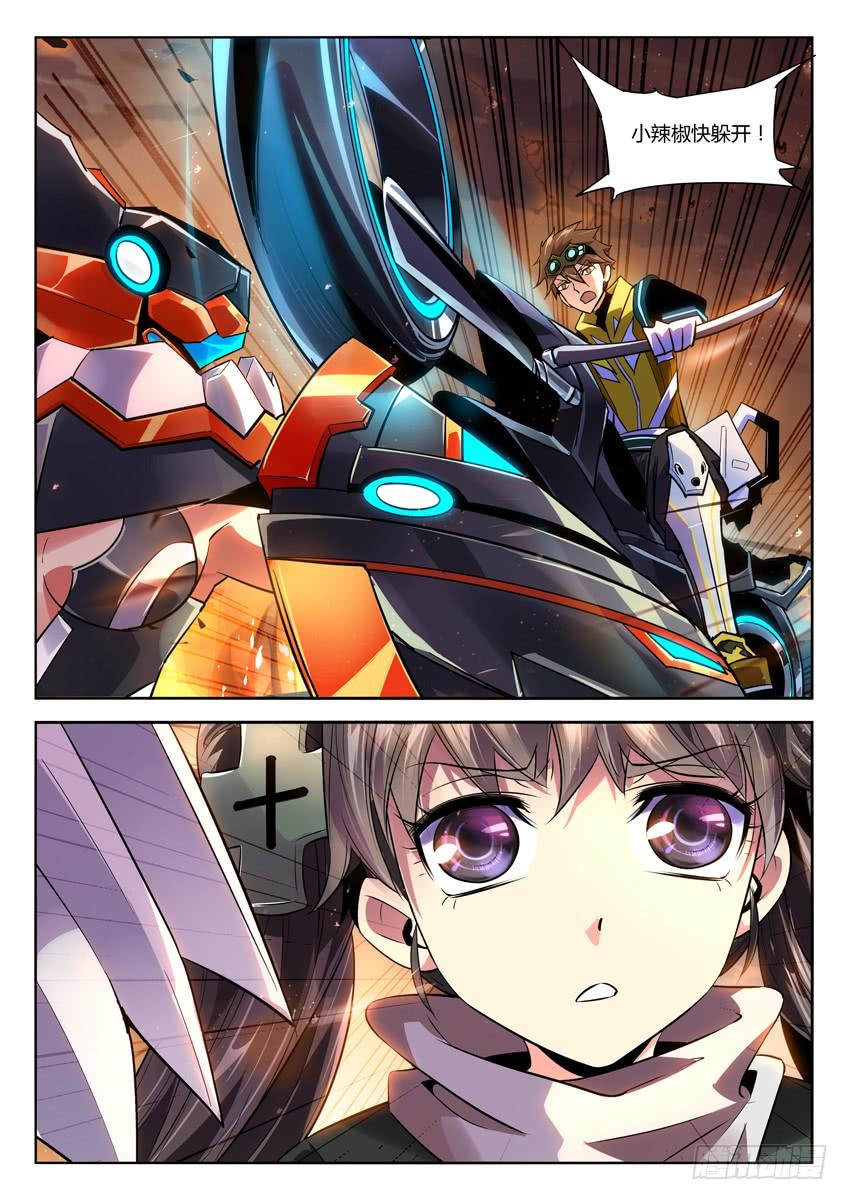 第8页