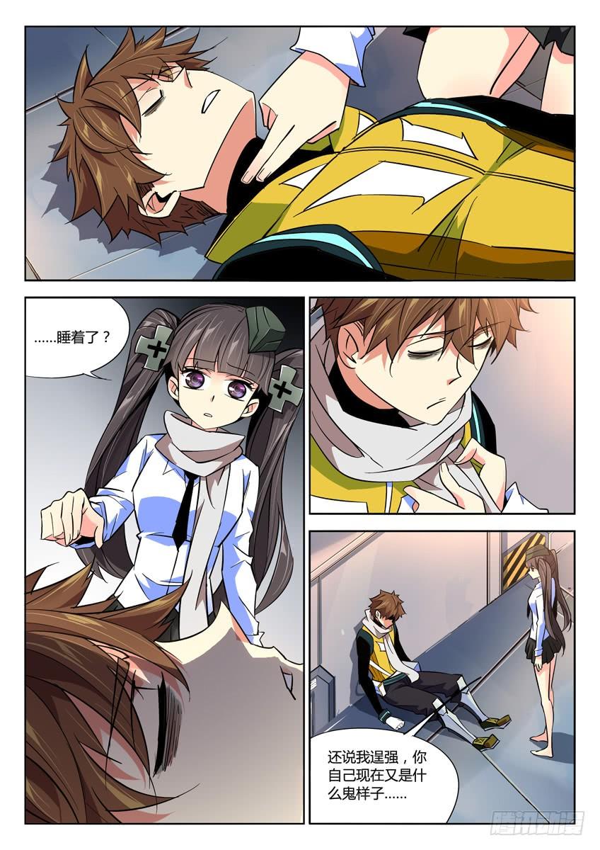 第7页