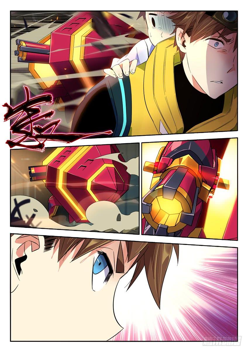 第8页
