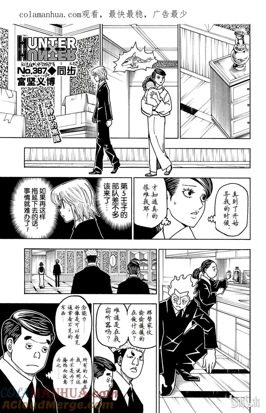 第1页