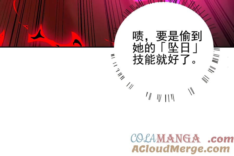 第209页