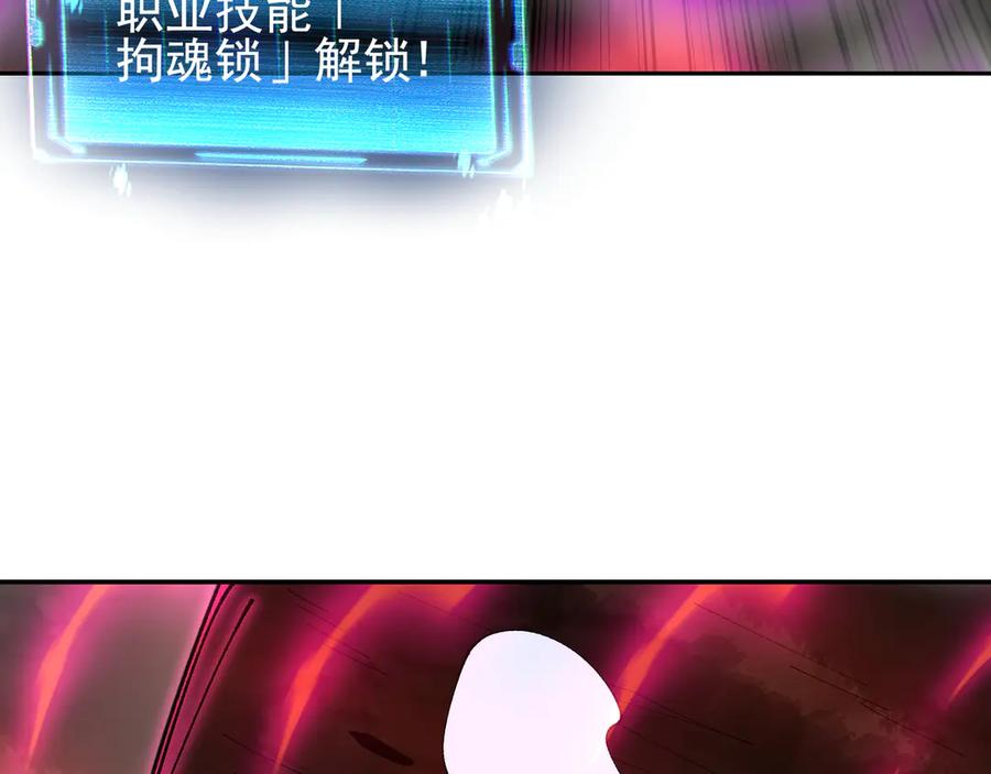 第261页