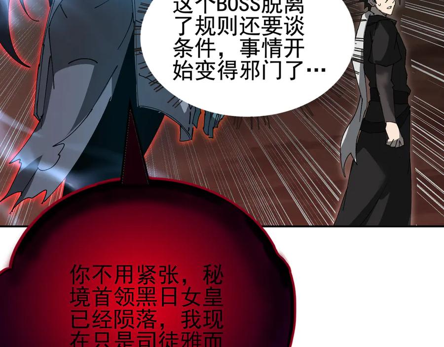 第279页
