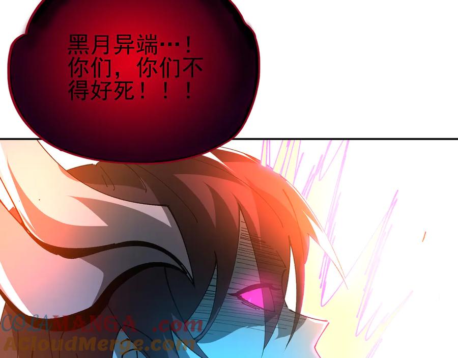 第250页