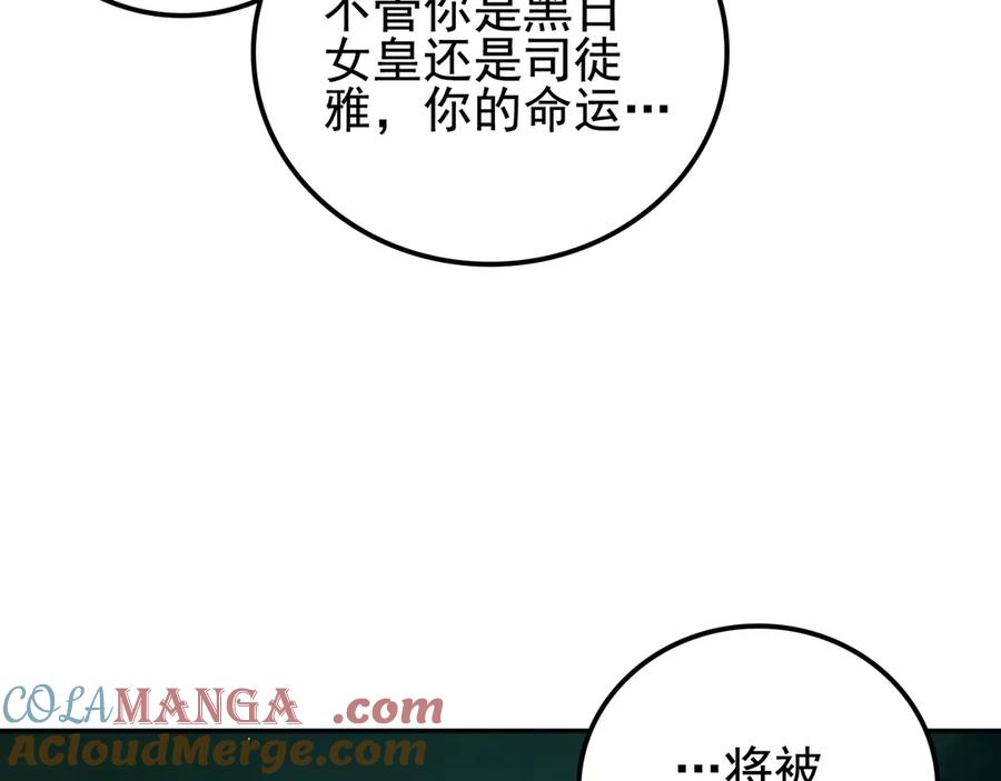 第330页