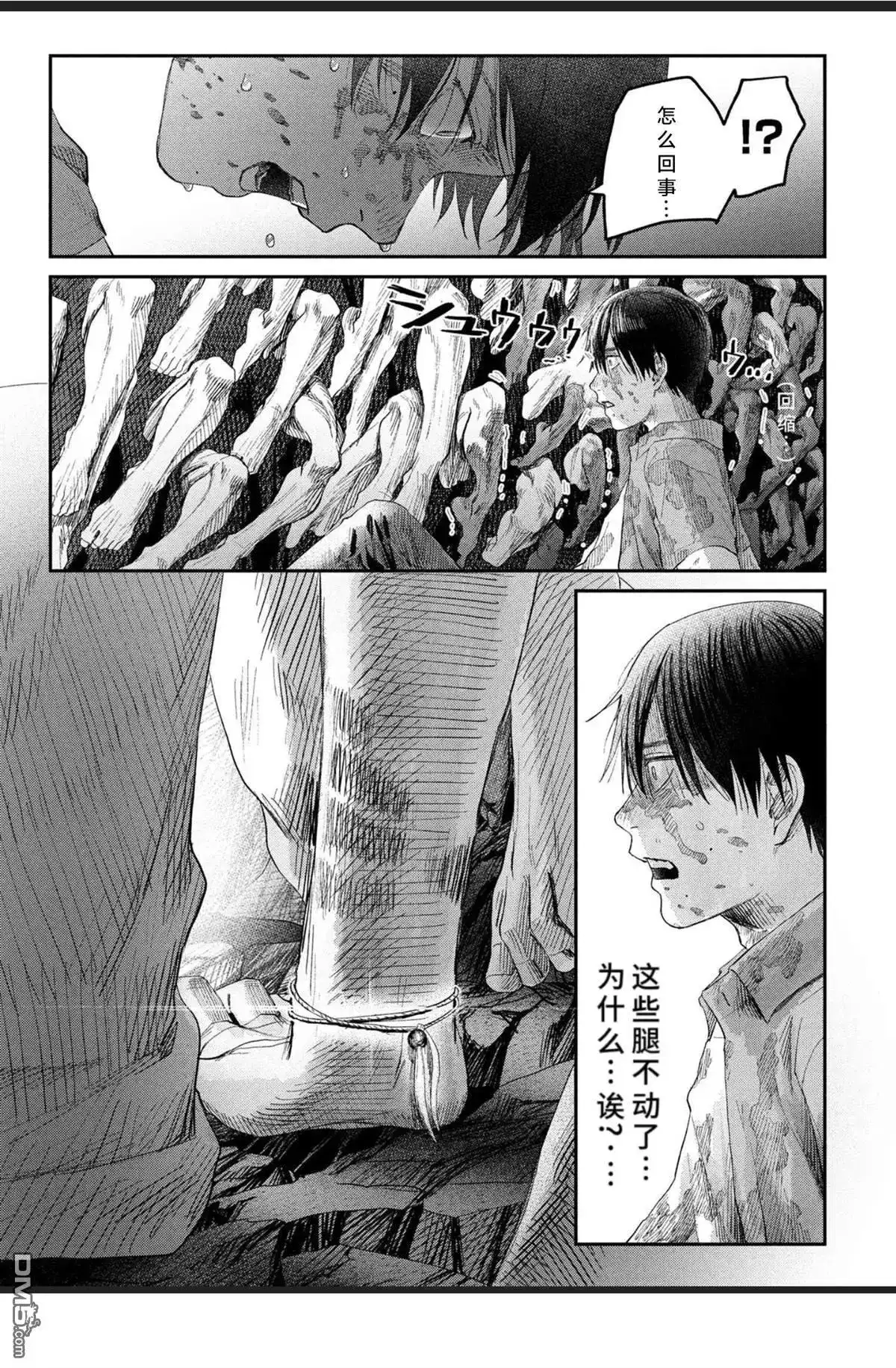 第35页