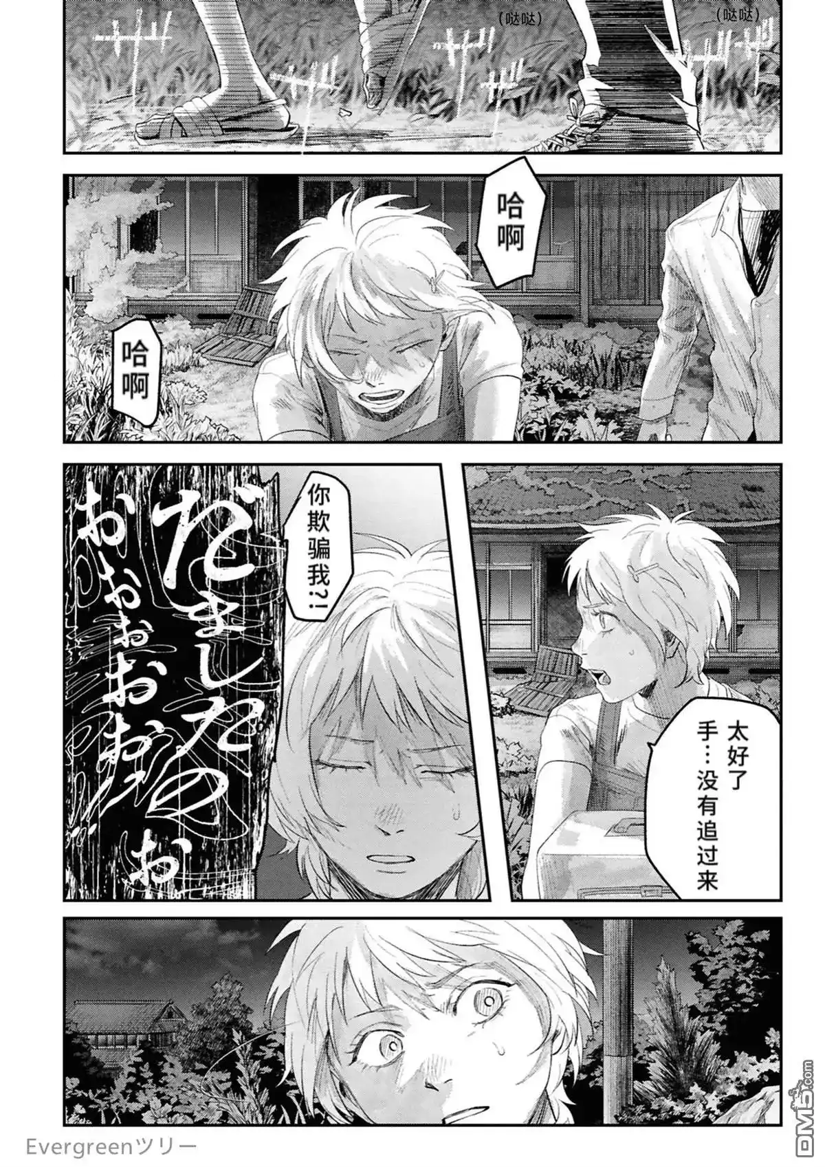 第25页