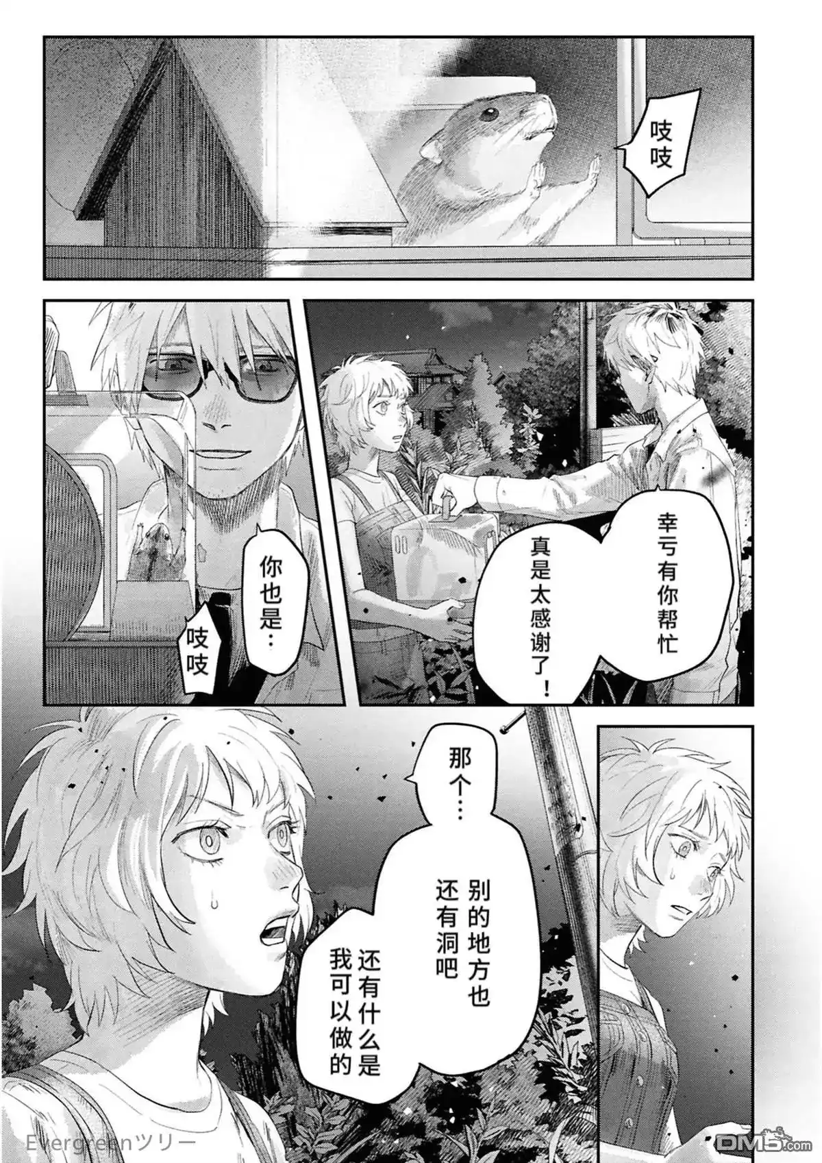 第30页