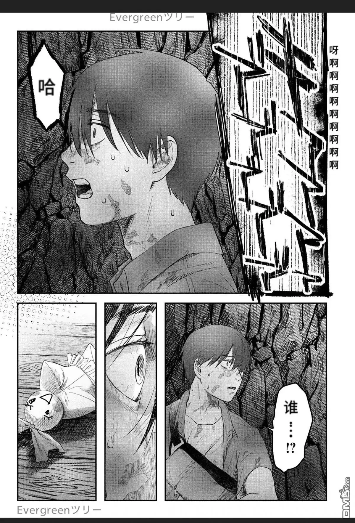 第37页