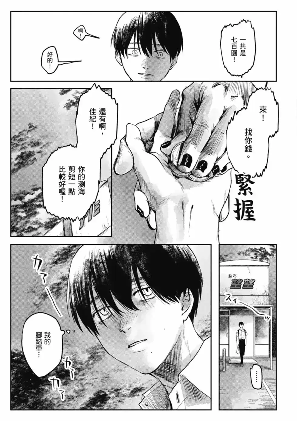 第100页