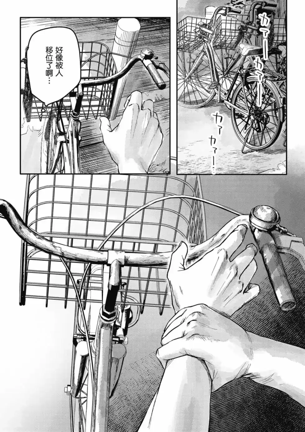 第101页