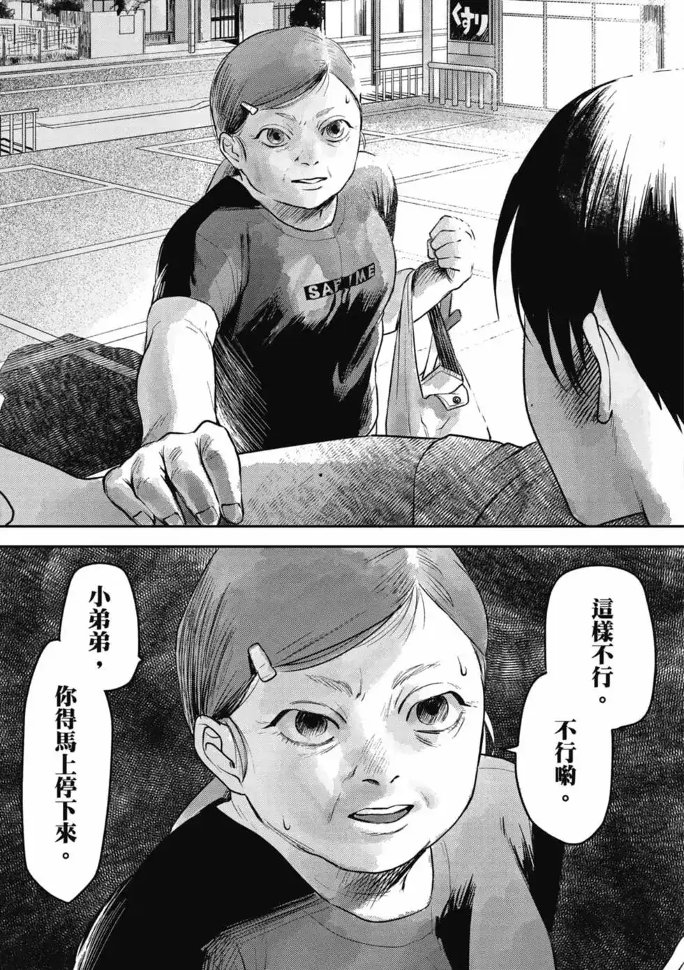 第102页