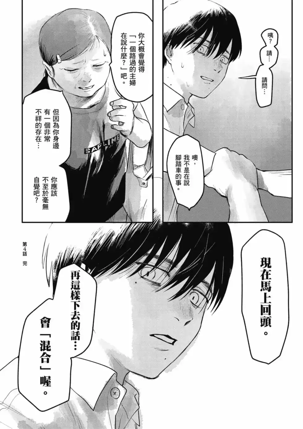 第103页