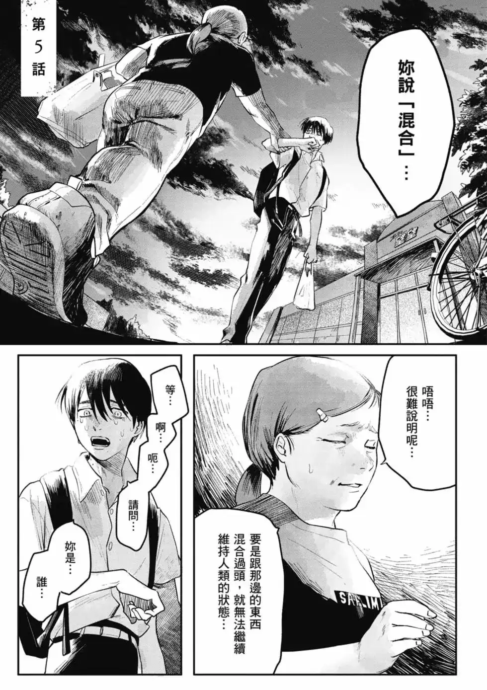 第106页