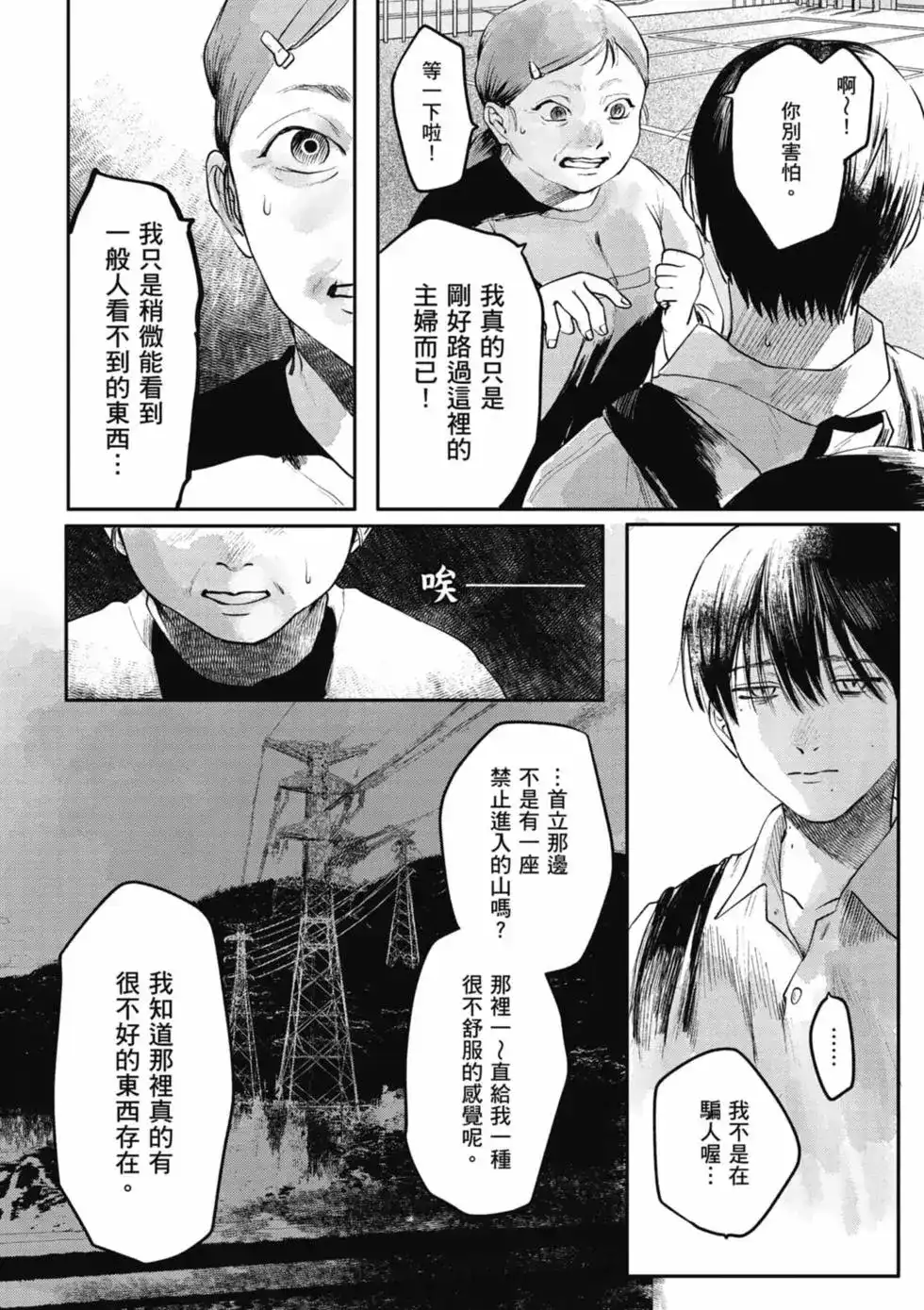 第107页