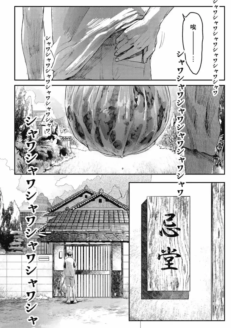 第111页