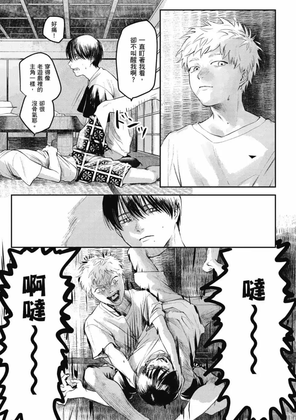 第114页