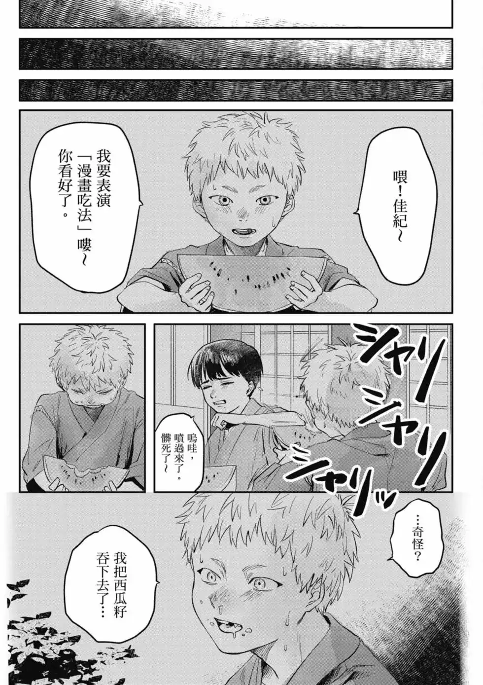 第116页