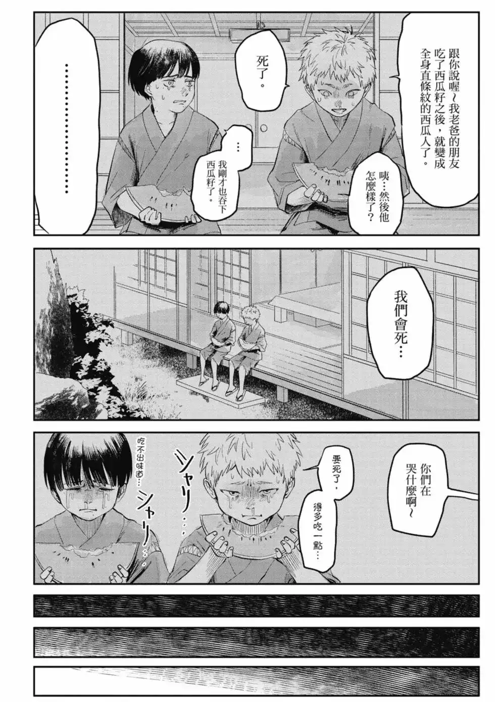 第117页
