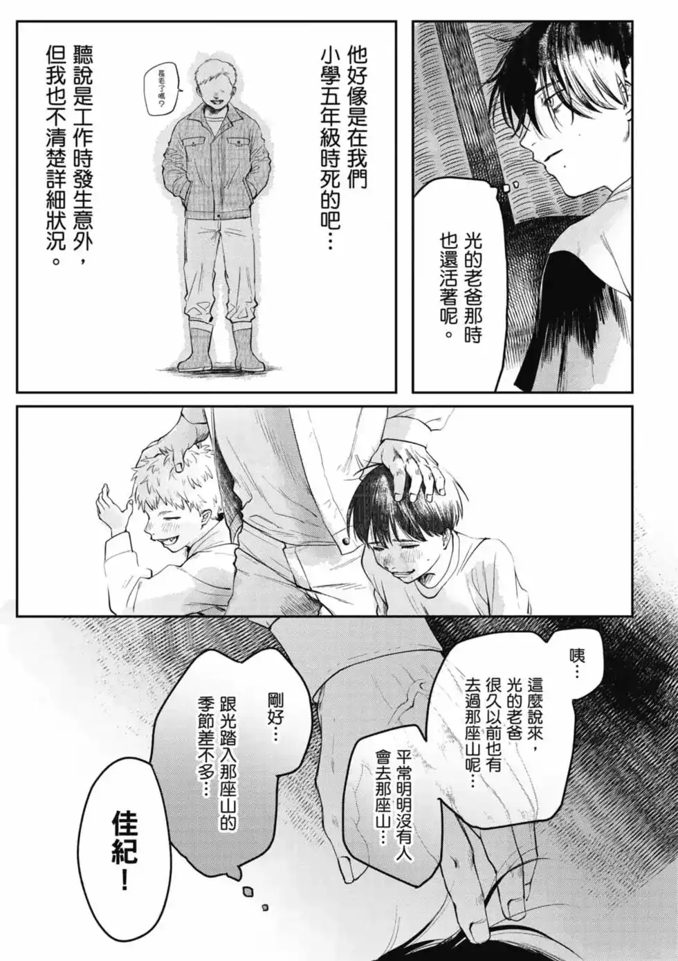 第118页