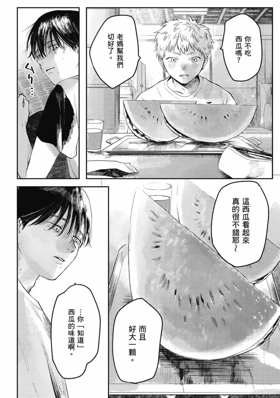 第119页