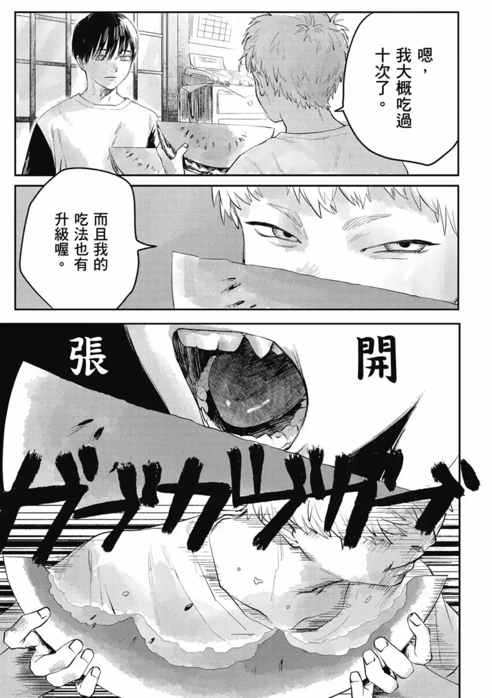 第120页
