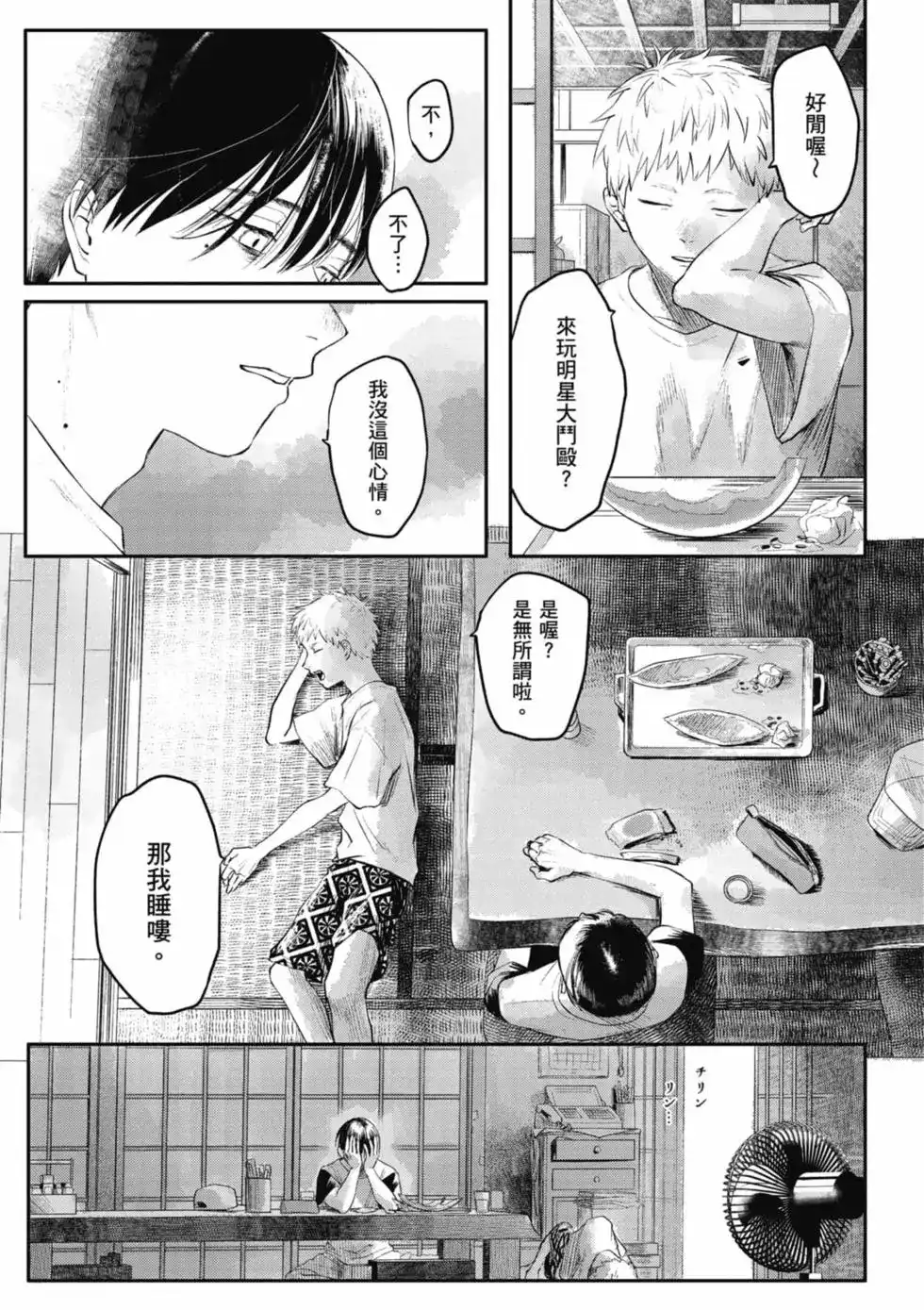 第122页