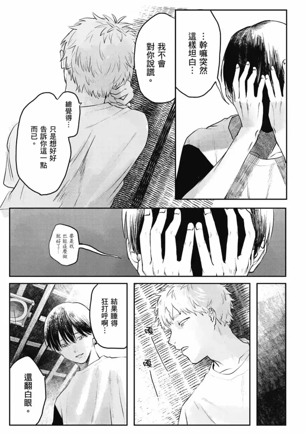 第124页