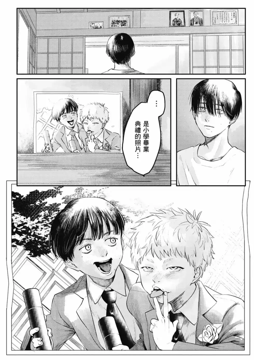 第125页